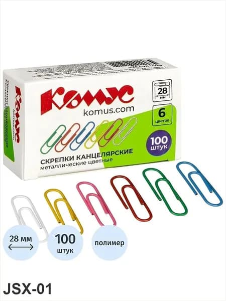 Скрепки 28 мм 100 шт 267324, цветные