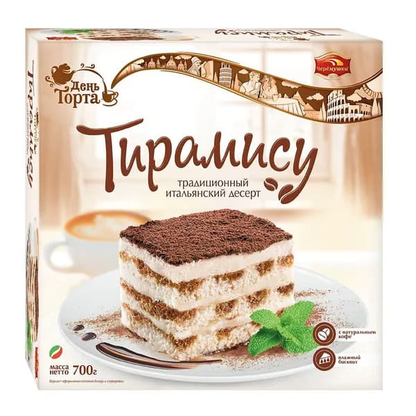 Торт "Тирамису" 700гр тм"День торта"