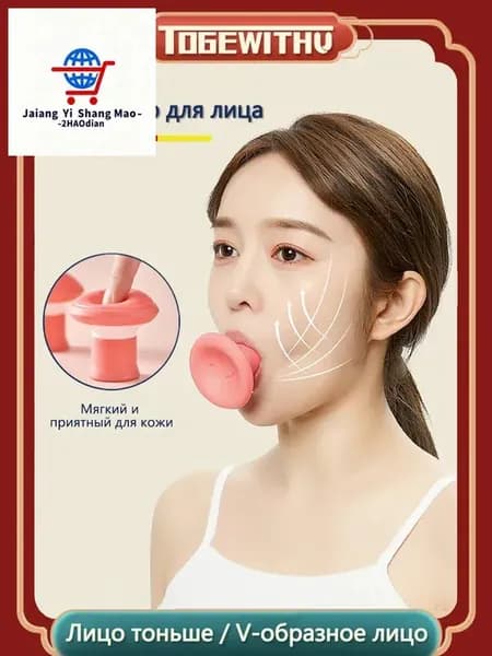 Набор для йоги