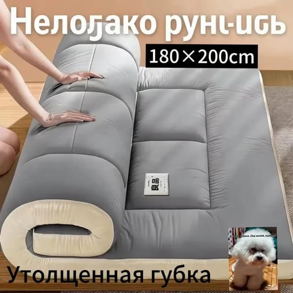 Матрас, Беспружинный, 180х200 см