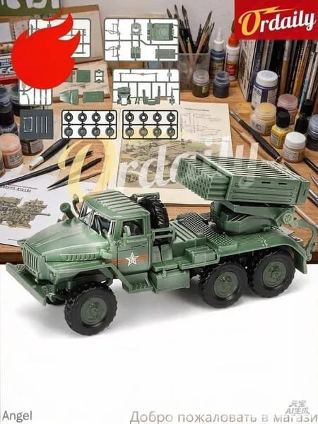 4D собранная 1/72 Российская модель самоходной ракетной установки ТОС-1