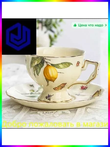 Набор для чаепития из костяного фарфора, горчичный, 220 мл, 10.5 см, коллекционный комплект