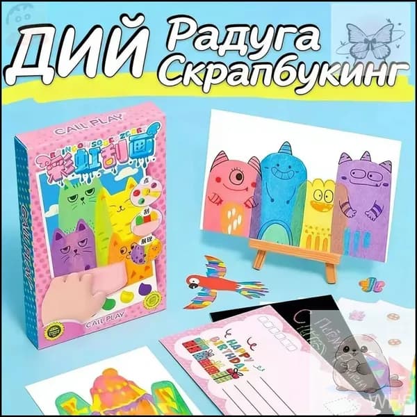 Коллекция детских рисунков резиновыми скребками, 35 штук