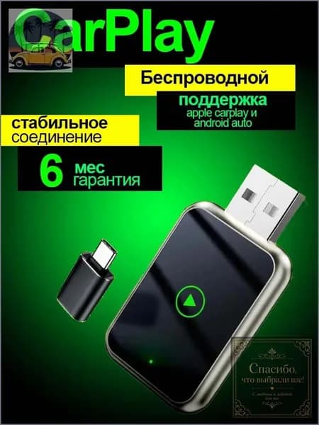 Устройство головное, 1.4ГБ/1ГБ