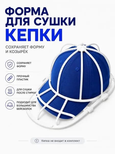 Мешок для стирки длина 1см, ширина8.5 см,