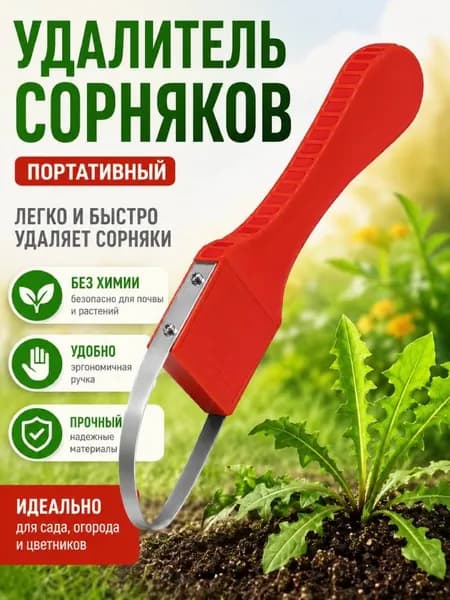 Ручной кусторез,Нержавеющая сталь