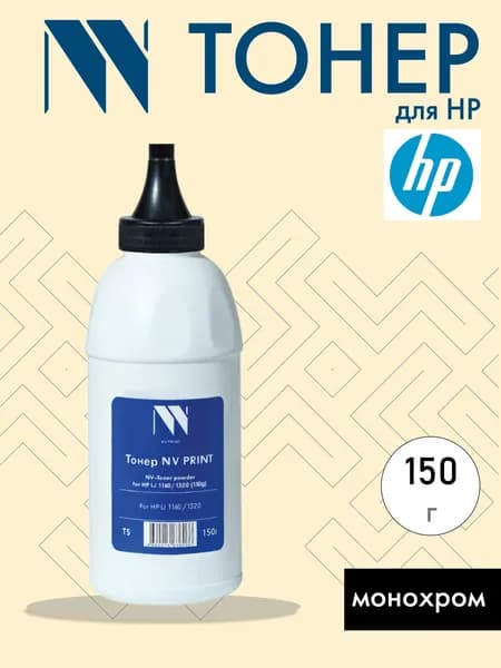 Тонер для HP 1160/1320 (Q5949A / Q5949X) (150г) NV PRINT