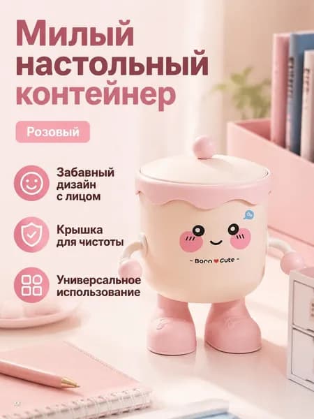 Корзина для бумаг 9015, 4 л, 1 шт