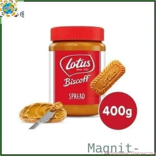 Бестселлер ОзонПопулярное печенье Lotus Biscoff с карамелью 400 г