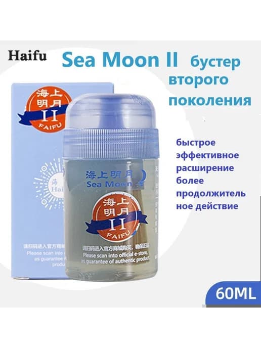 Бустер для накладок ракетки