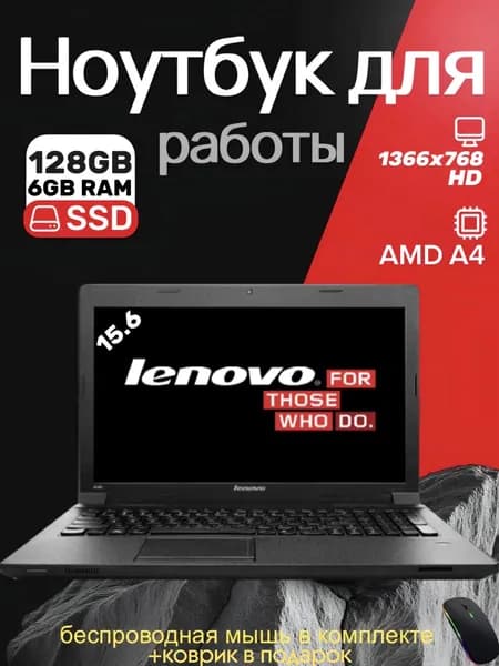 Ноутбук 15,6", RAM 6 ГБ, SSD 128 ГБ, Windows Home, черный