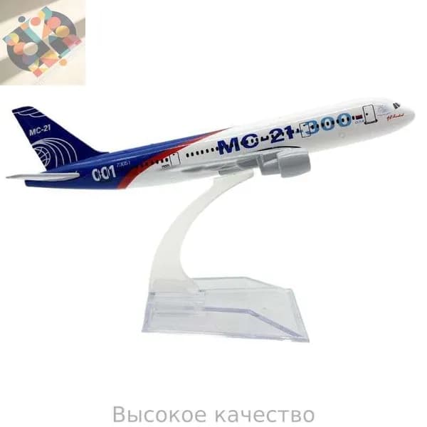 Модель российского MC-21 самолета