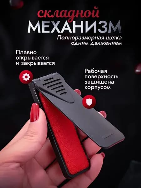 Щетка для уборки