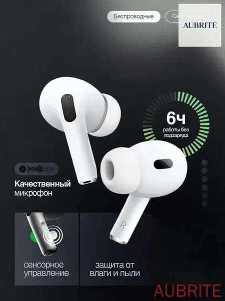 AUBRITE Наушники беспроводные с микрофоном, Bluetooth, USB Type-C, слоновая кость