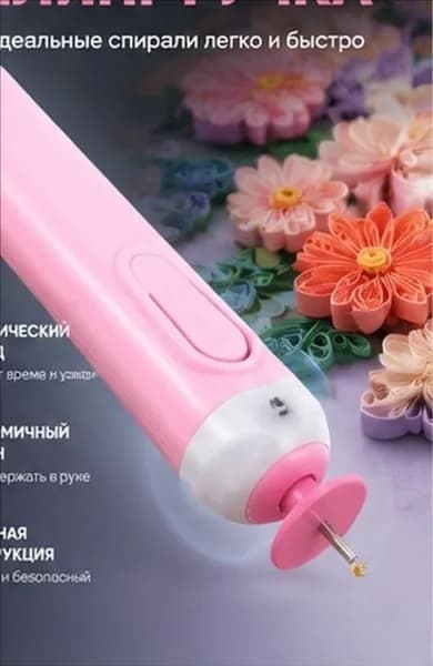 Ручная машина для квиллинга, цветная бумага, электрический ручка, инструмент с прорезями 11.4x2.5 см
