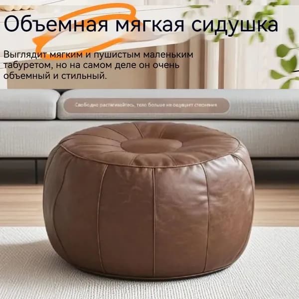 Бескаркасный пуф Трансформер, Винилискожа, Размер XXL,светло-коричневый