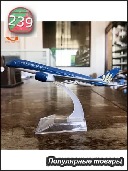Металлическая Модель Самолета Vietnam Airlines Airbus 350