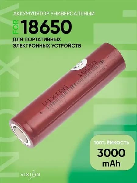 Аккумулятор 18650 для шуруповерта фонарика квадрокоптера