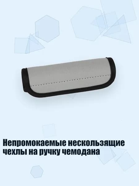 Аксессуары, запчасти для парусного спорта