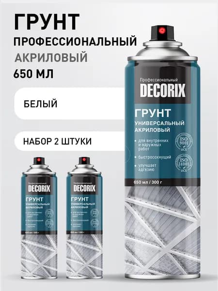 Грунтовка белая матовая в баллончике акриловая - аэрозольный грунт Decorix большого объема 650 мл - комплект 2 шт
