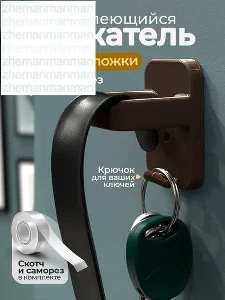 Ложка-рожок для обуви из PET-G пластика