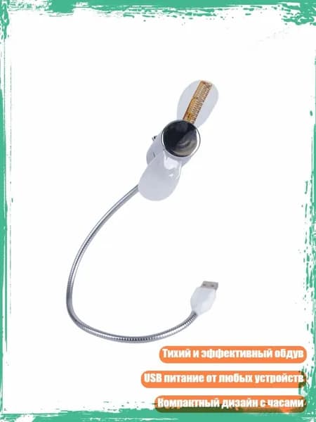 USB-настольный вентилятор с часами реального времени и двойным дисплеем температуры для офиса и учебы, - Бесщеточный мотор-часы