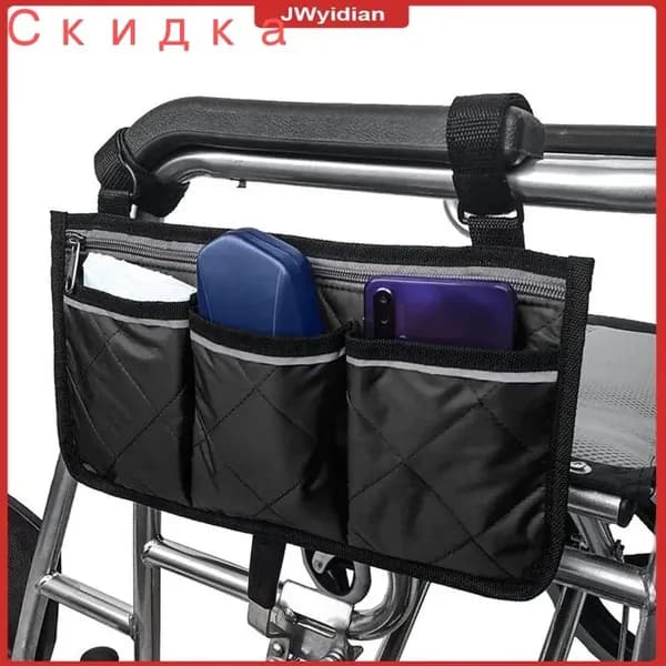 Сумка для инвалидной коляски, бестселлер