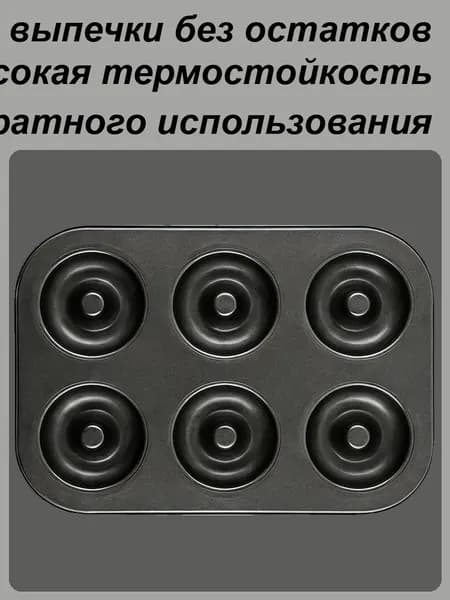 Мультипекарь EK43768|679IC3C9EBVA