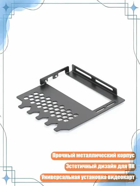 Компьютерный корпус, черный (4NB605052-BK-A_ML)