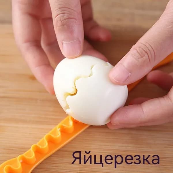 Яйцерезка "#Нож_для_резки_яиц", 2 шт