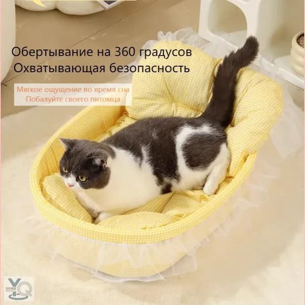 Утолщенная подстилка для кошек и собак, лежанка для питомцев, не липнет шерсть, можно мыть.