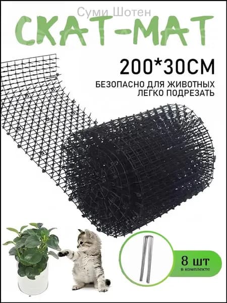 Ограждение для животных