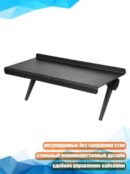 Многофункциональные полки для хранения, регулируемые полки для телевизоров и мониторов, стойка для офиса, - Средний размер 26x11,5 см