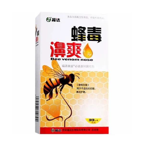 Спрей для носа Bee venom nose на пчелином яде при лечении ОРЗ и гайморита 20 мл
