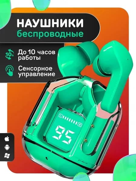 Наушники беспроводные с микрофоном, светло-зеленый