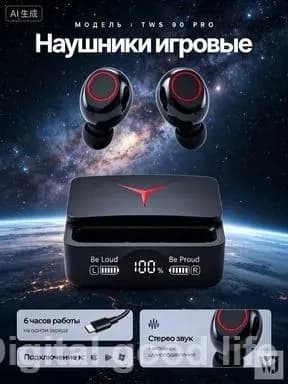 Наушники беспроводные с микрофоном, Bluetooth, USB Type-C, черный