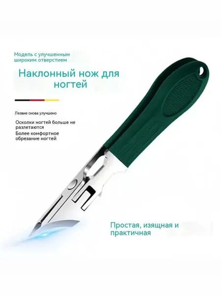 Кусачки для ногтей с антибрызгами, для маникюра и педикюра