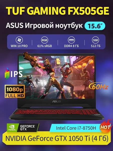 ASUS TUF Gaming FX505GE Игровой ноутбук 15.6", Intel Core i7-8750H, RAM 8 ГБ, SSD 512 ГБ, NVIDIA GeForce GTX 1050 Ti (4 Гб), Windows Pro, Английская раскладка
