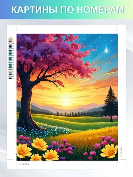 картины по номерам "Трава и цветы" 30x40 cm на холсте без подрамником,ручная роспись картины по номерам для взрослых