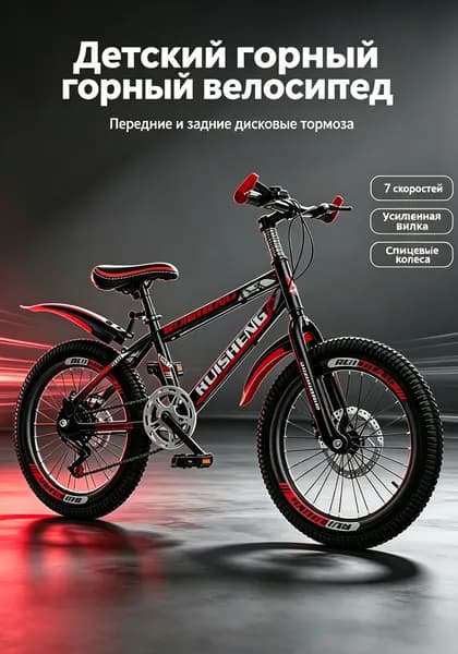 Велосипед Шоссейный, Горный, 019f7d476bf87448bffd1451f18edd63
