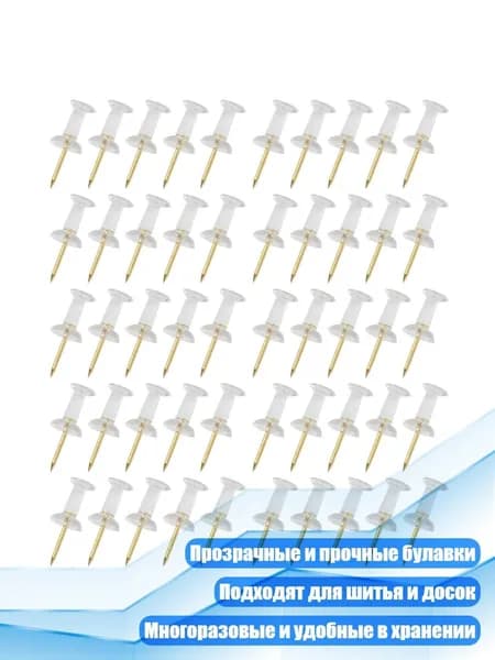 Скобы для степлера