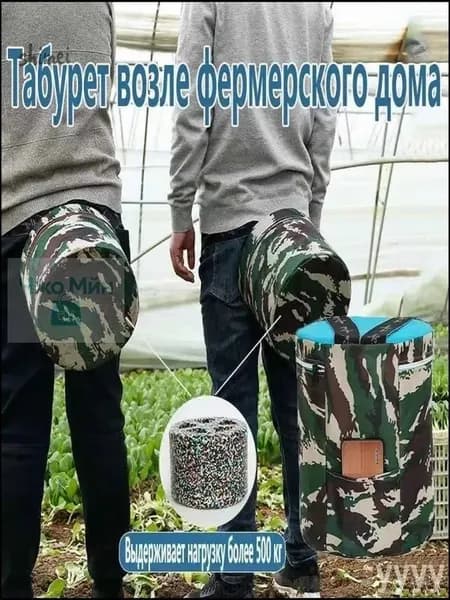 Садовый стул, Пенополиуретан, 25х25х25 см, 1 шт