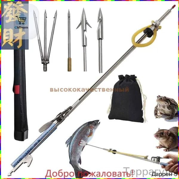 Аксессуары для подводных ружей