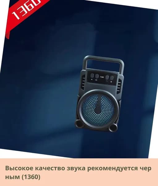 G200 музыкальная колонка с магнитной подставкой для телефона, настольная портативная акустика, мощный бас, светодиодная подсветка