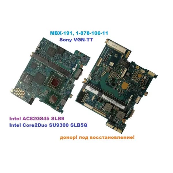 плата MBX-191, 1-878-106-11 для ноутбука Sony VGN-TT , донор!!!