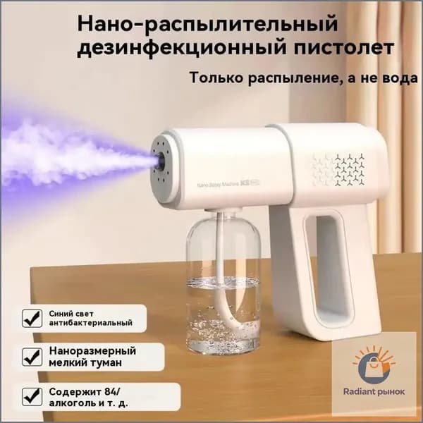 Пароочиститель Роскошная модель: многоскоростная регулировка + антибактериальный синий свет 25 Вт, насадки - 1 шт