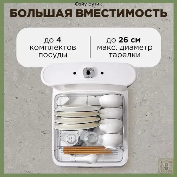 Посудомоечная машина mzm-20260704183925551, белый