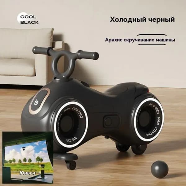 Электросамокат modelName-7341717487226880, черный матовый