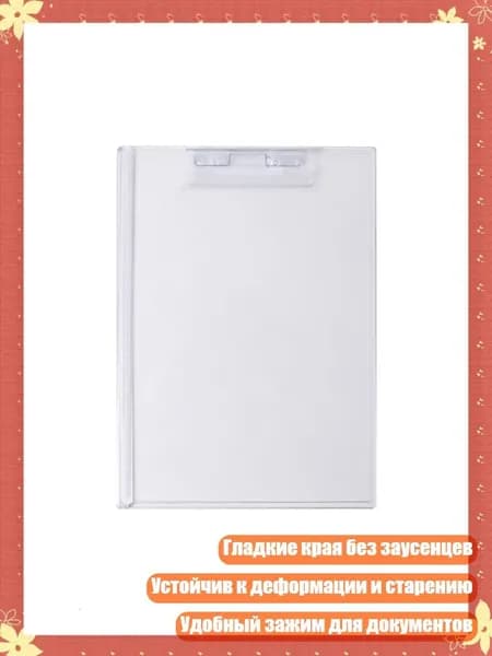Картон