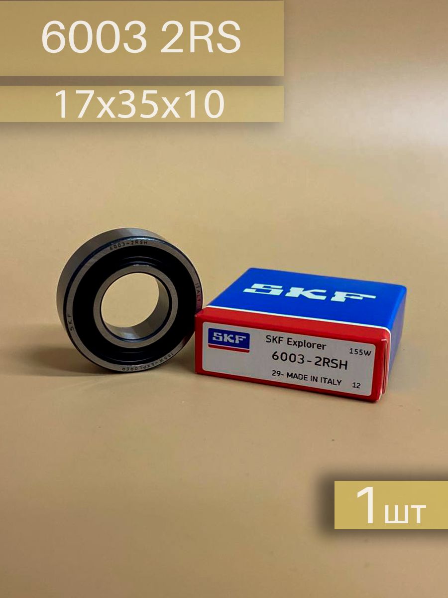 Подшипник 6003 2RS SKF (6003rs/180103) 17х35х10